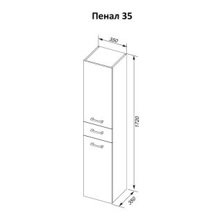 Пенал Dreja.Rus 35, 2 дверки, 1 ящик, стеклянные полки, белый глянец